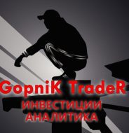 GopniK TradeR