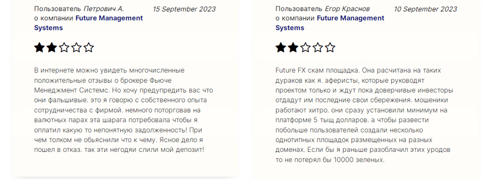 Отзывы о Myfuturefx