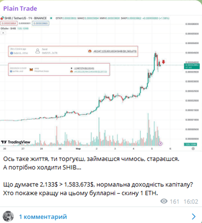 Plaintrade1