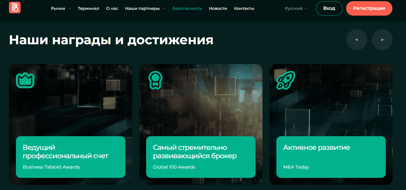 PobalTech брокер