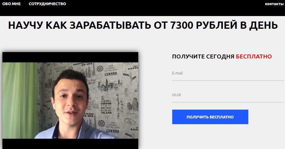 Vkuz.info