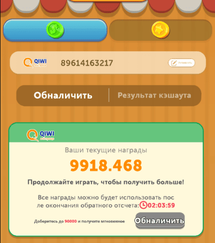 игра push the coin отзывы