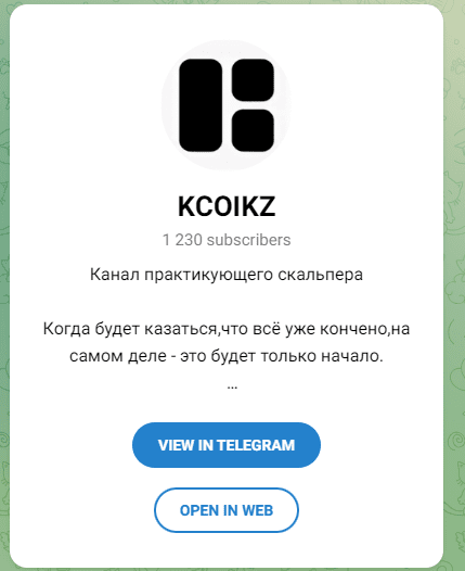 kcoikztrade