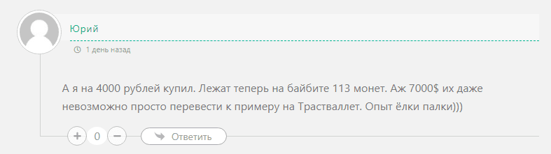 проект инвестиции крылова телеграм канал