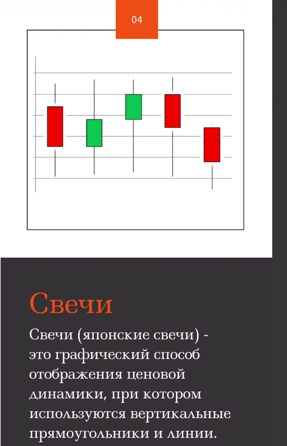 rostok crypto