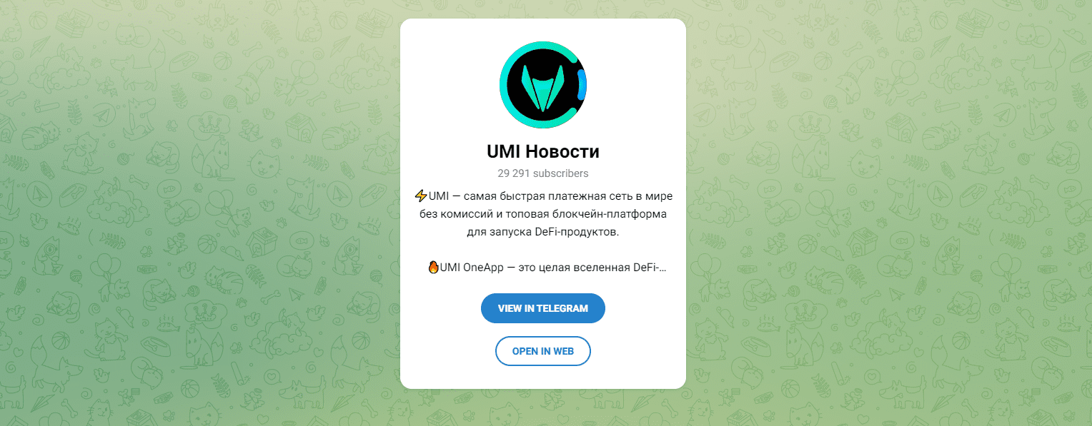 umi новости криптовалюта