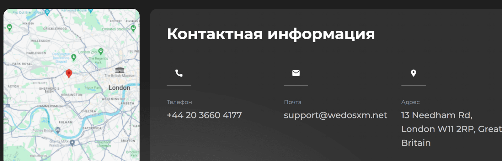 wedos xm org вывести деньги