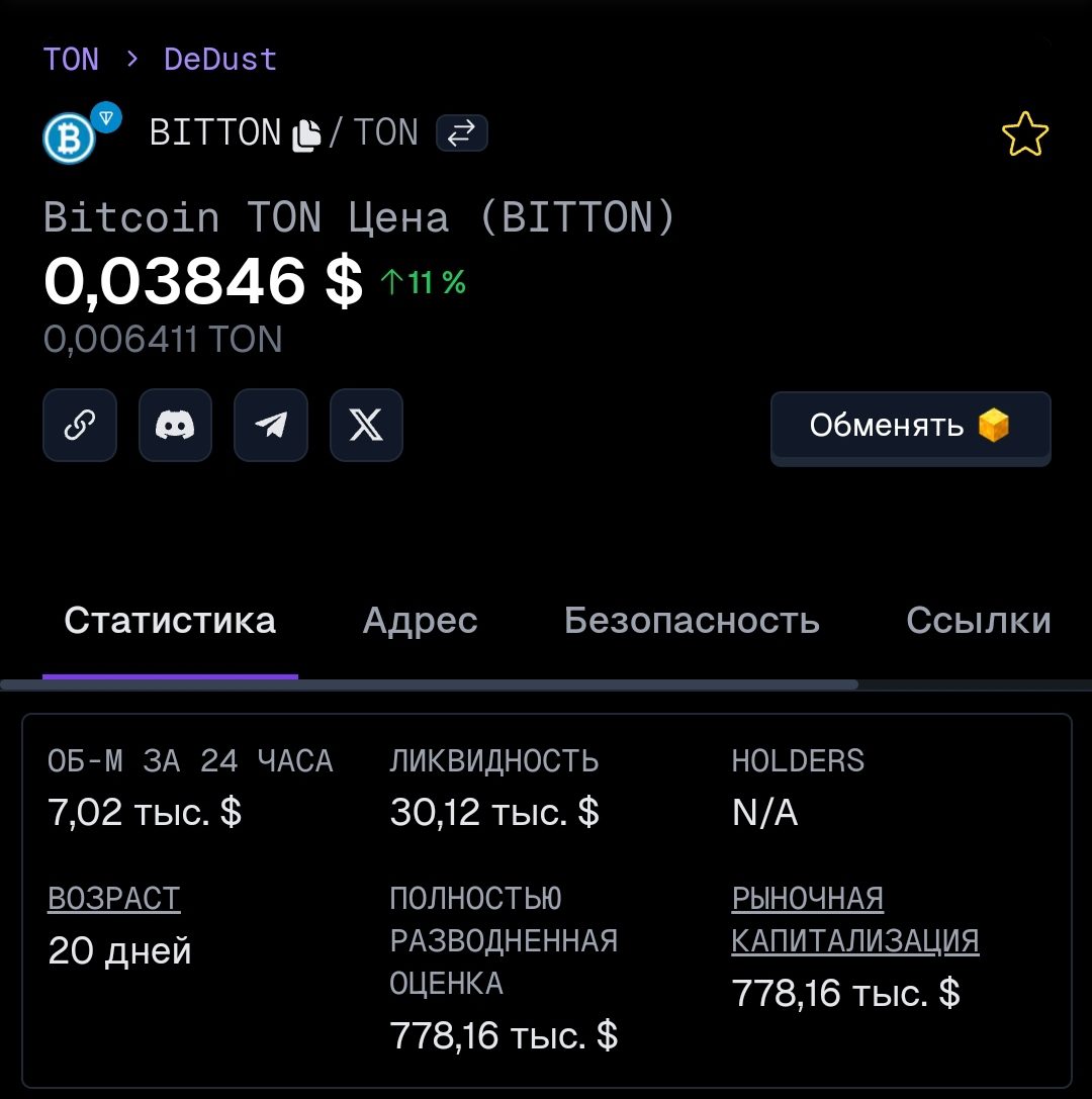 bitton bot