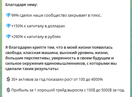 богдан вихарев заработок на крипте