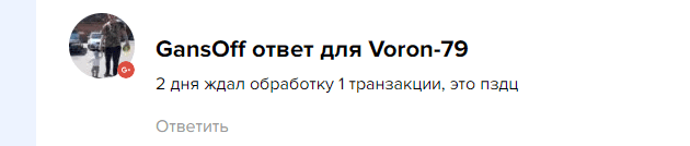 дмитрий жуков бартер смартплейс