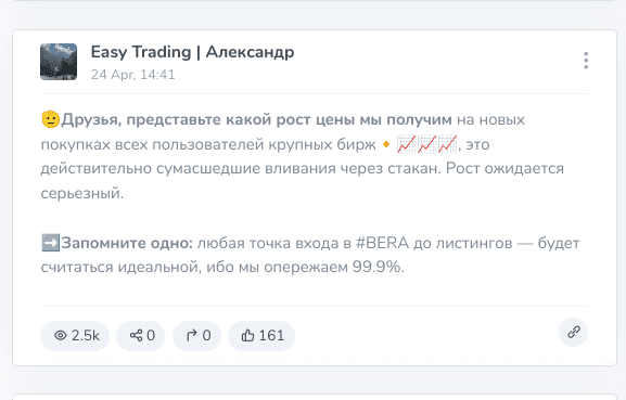 easy trading александр