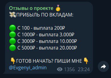 evgenyi admin