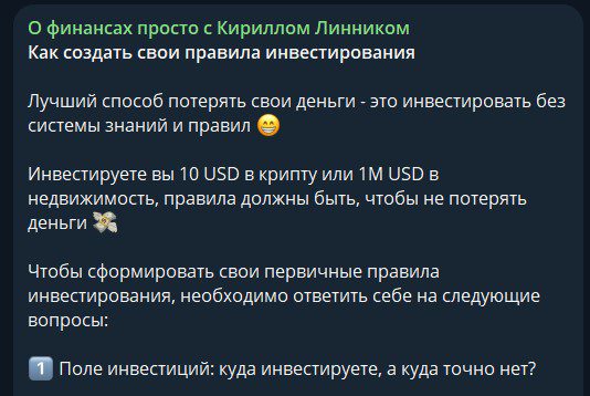 кирилл линник отзывы