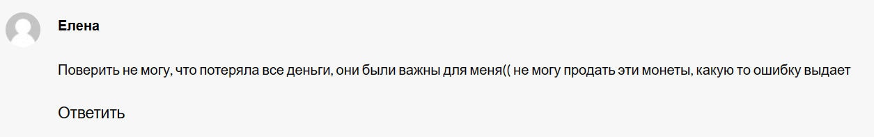 крылов в эфире телеграмм