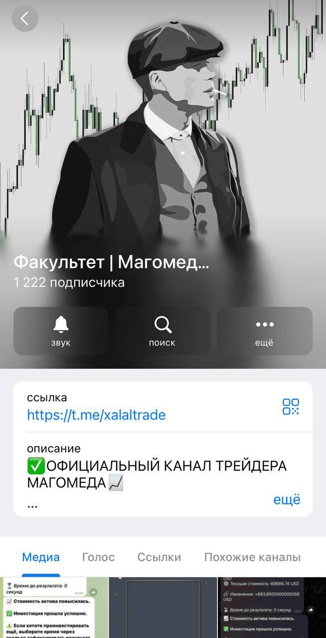 магомед илезов