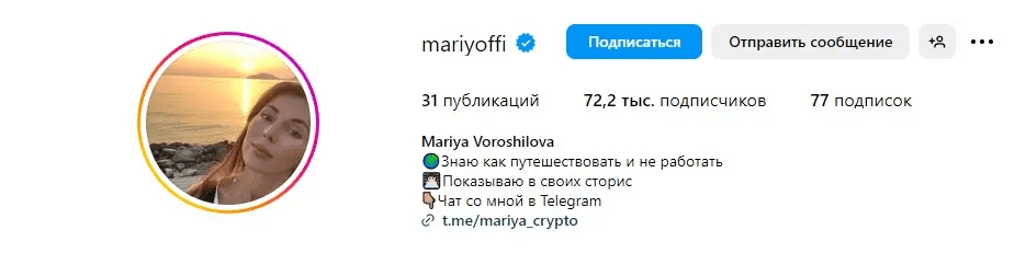 мария ворошилова инвестиции