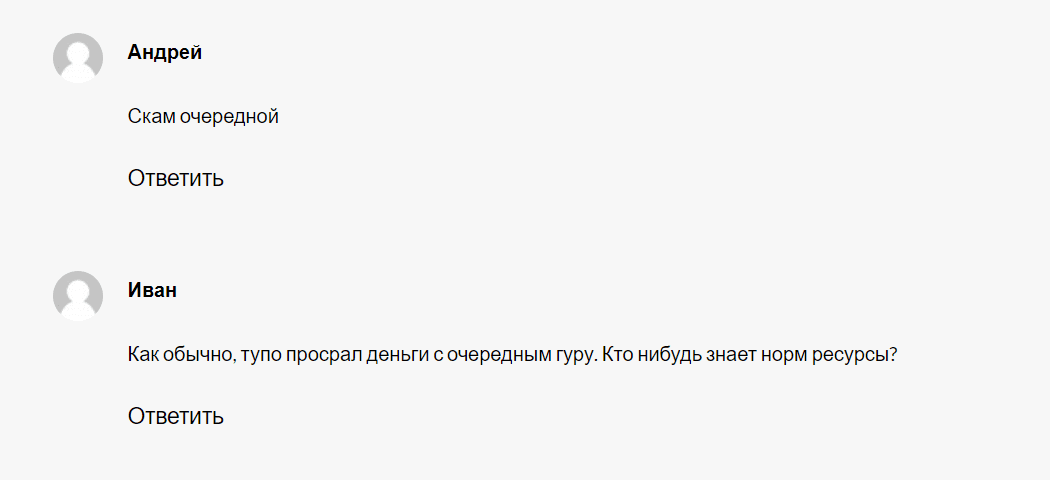 михаил петров золотой инвестор отзывы