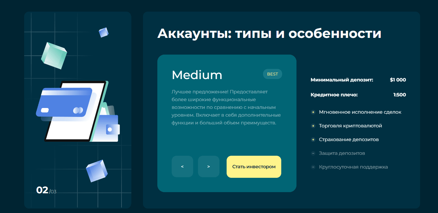 мошеннический проект eh softech co