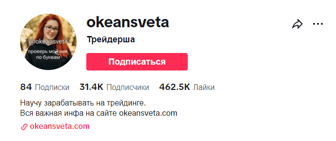 okeansveta