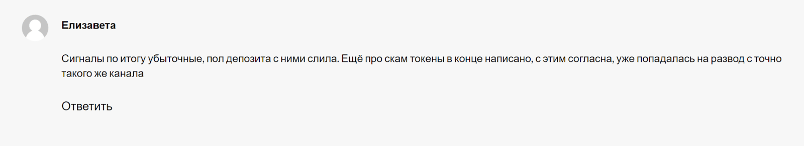 вип лесенка с 50 отзывы