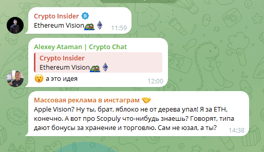 Alexey Ataman Crypto