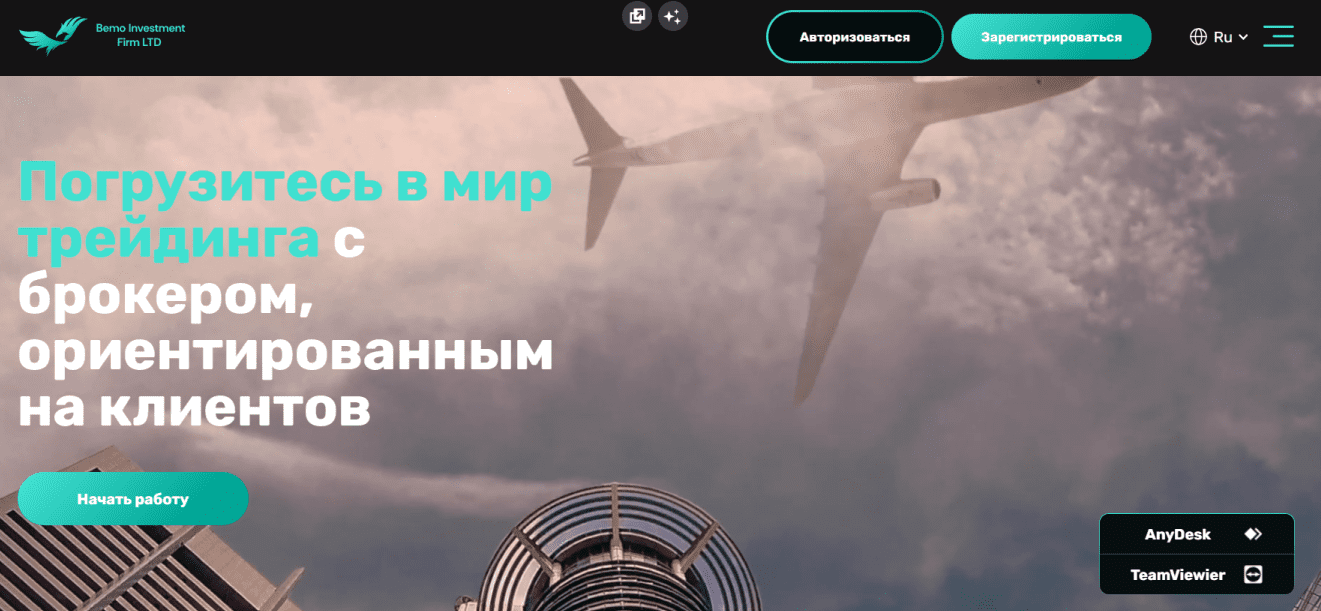 bemo investment firm ltd отзывы