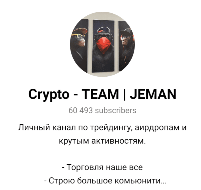 crypto jeman