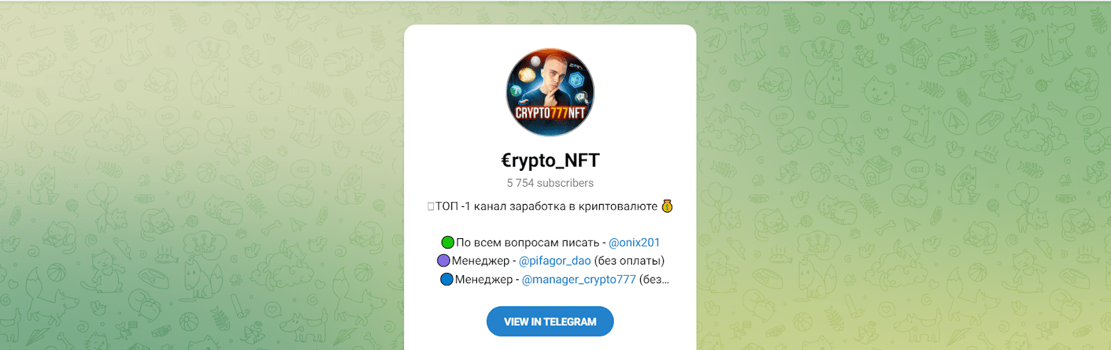 crypto777nft