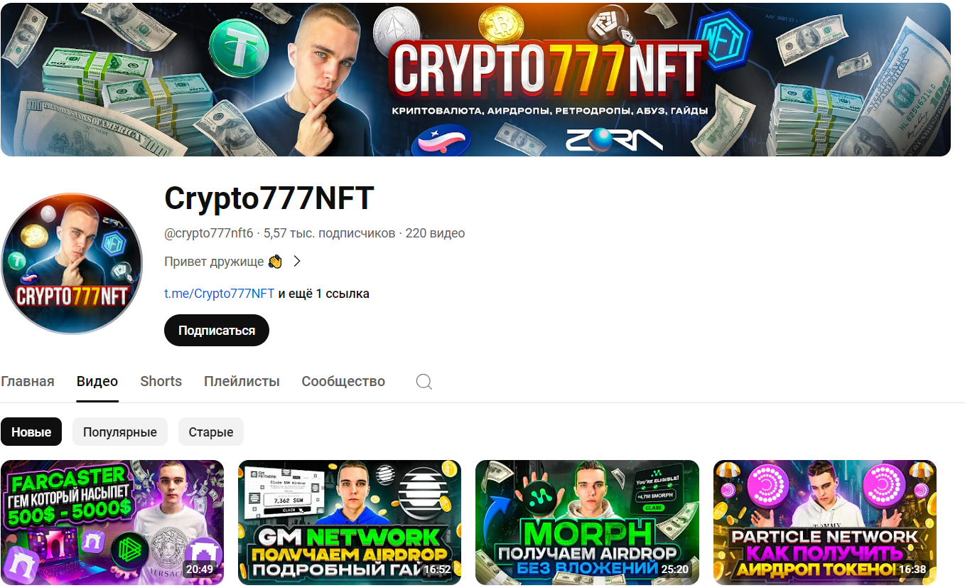 crypto777nft