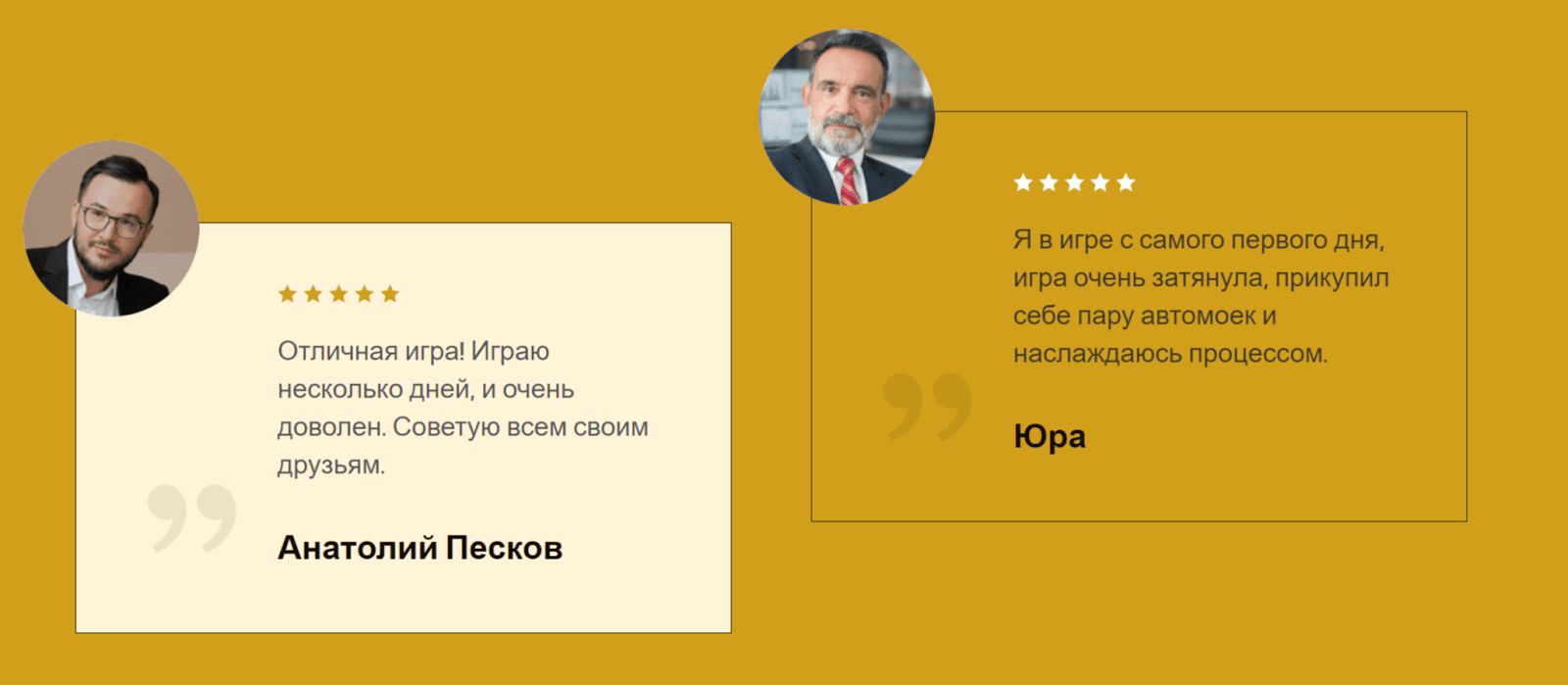 драйвер кэш отзывы