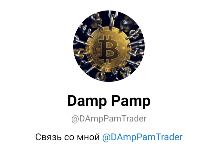 dumppumptrading