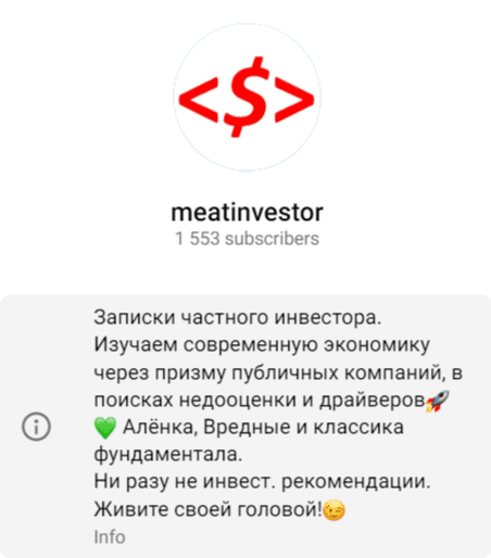 meatinvestor