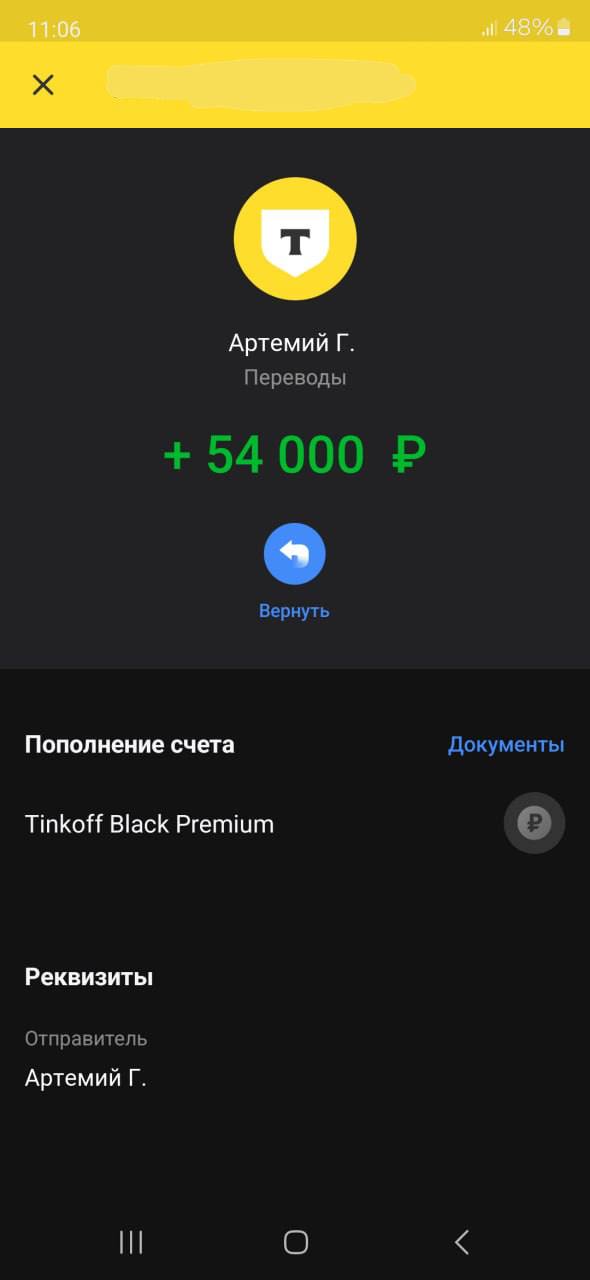 https://trejdery-rating.ru/wp-content/uploads/2024/08/Vyplata-54k.jpg